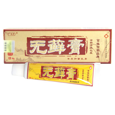 广至德·无藓膏·草本抑菌乳膏