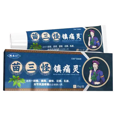 姚本仁·苗三怪镇痛灵_20g/支x1支/盒