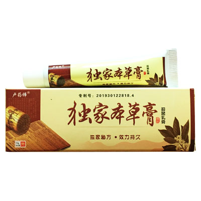 卢药师·独家本草膏·抑菌乳膏-主-54931