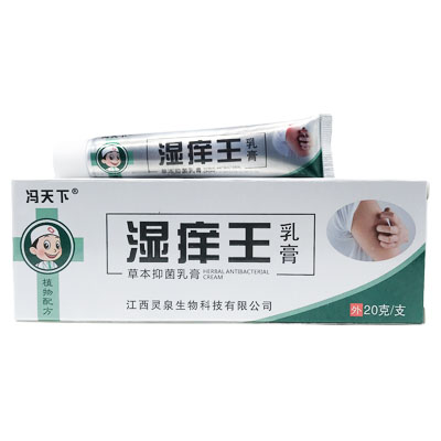 冯天下·湿痒王乳膏·草本抑菌乳膏