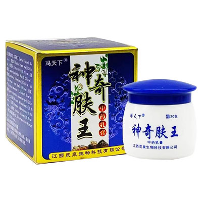 冯天下·神奇肤王中药乳膏
