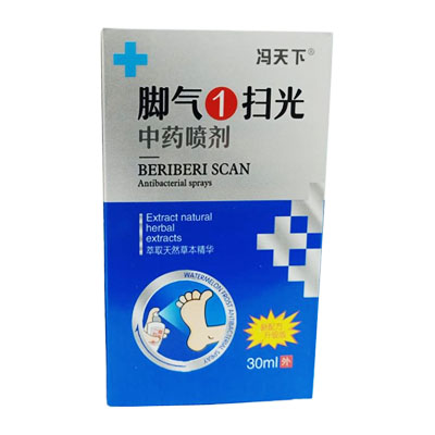 冯天下·脚气1扫光·中药喷剂
