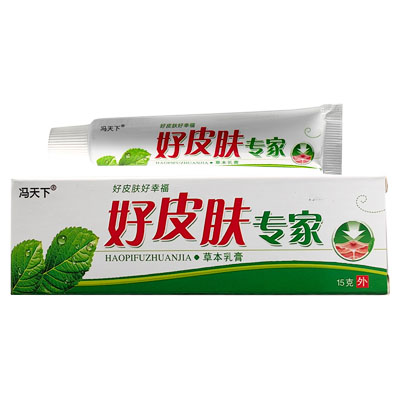 冯天下·好皮肤专家·草本乳膏
