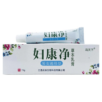 冯天下·妇康净·草本乳膏
