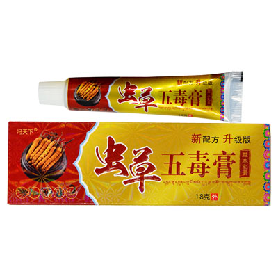 冯天下·虫草五毒膏·草本乳膏