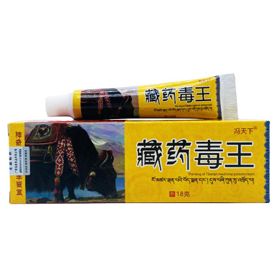 冯天下·藏药毒王