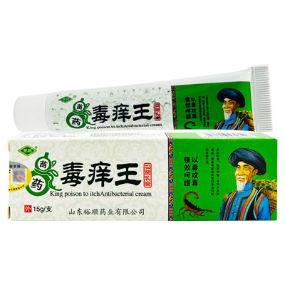 昱顺·苗药毒痒王抑菌乳膏