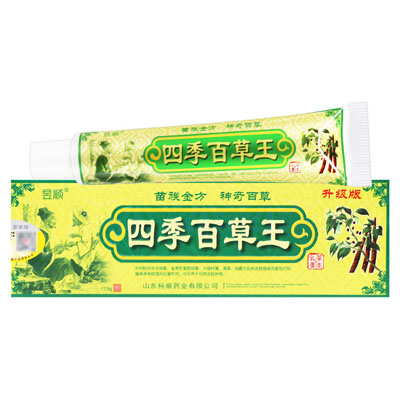 昱顺·四季百草王草本乳膏
