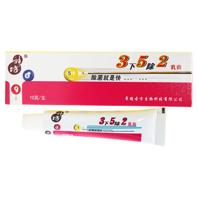 神坊·3下5除2乳膏