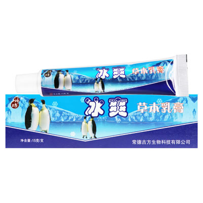 神坊·冰爽草本乳膏