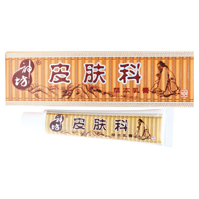 神坊·皮肤科草本乳膏