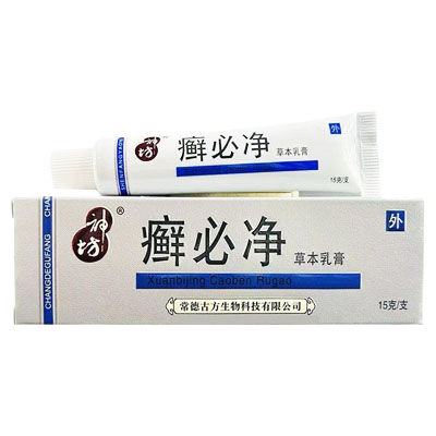 神坊·癣必净草本乳膏