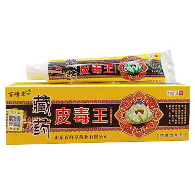 百峰草·藏药皮毒王草本抑菌乳膏