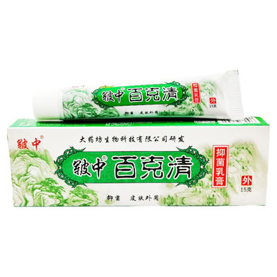 皲中·皲中百克清抑菌乳膏