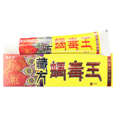 独必鸿·藏方蝎毒王·草本抑菌乳膏