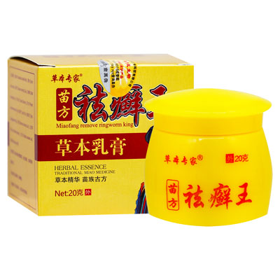 草本专家·苗方祛癣王草本乳膏