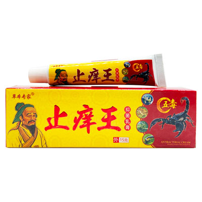 草本专家·止痒王抑菌乳膏