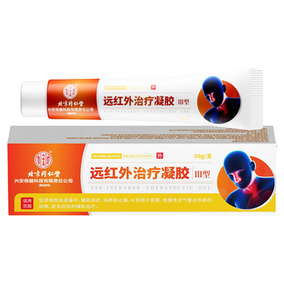 北京同仁堂·远红外治疗凝胶（III型）