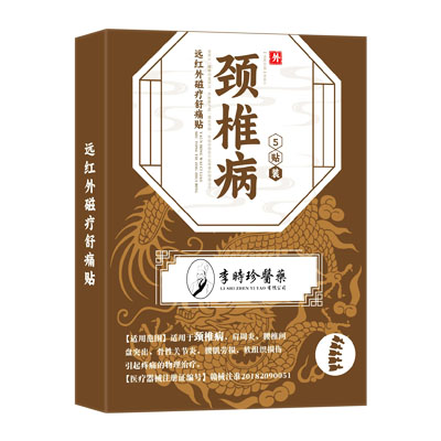 李时珍醫藥·颈椎病·远红外磁疗舒痛贴