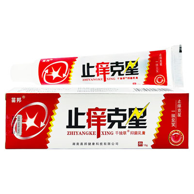 苗邦·止痒克星