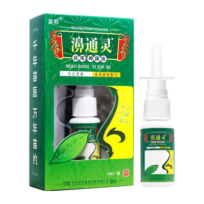 苗邦·濞通灵·苗邦抑菌液