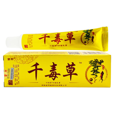 苗邦·千毒草