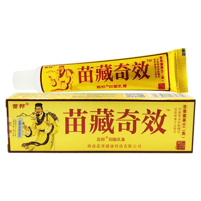 苗邦·苗藏奇效