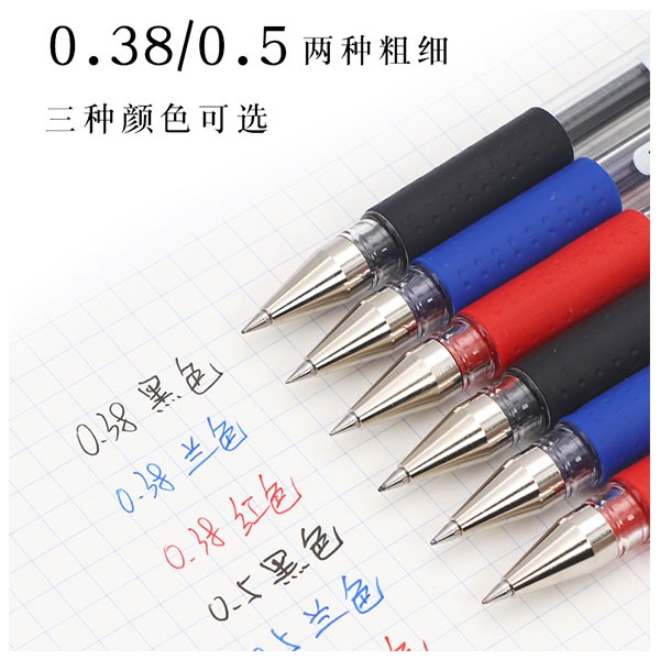 日本三菱（Uni）UM-151耐水双珠啫喱笔  0.38MM