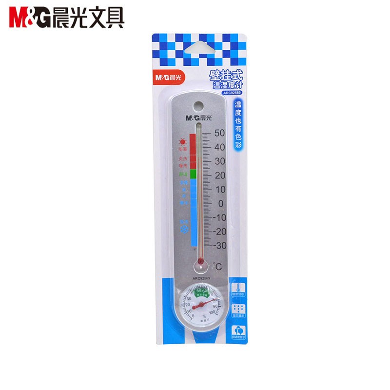 晨光壁挂式温湿度计 92569