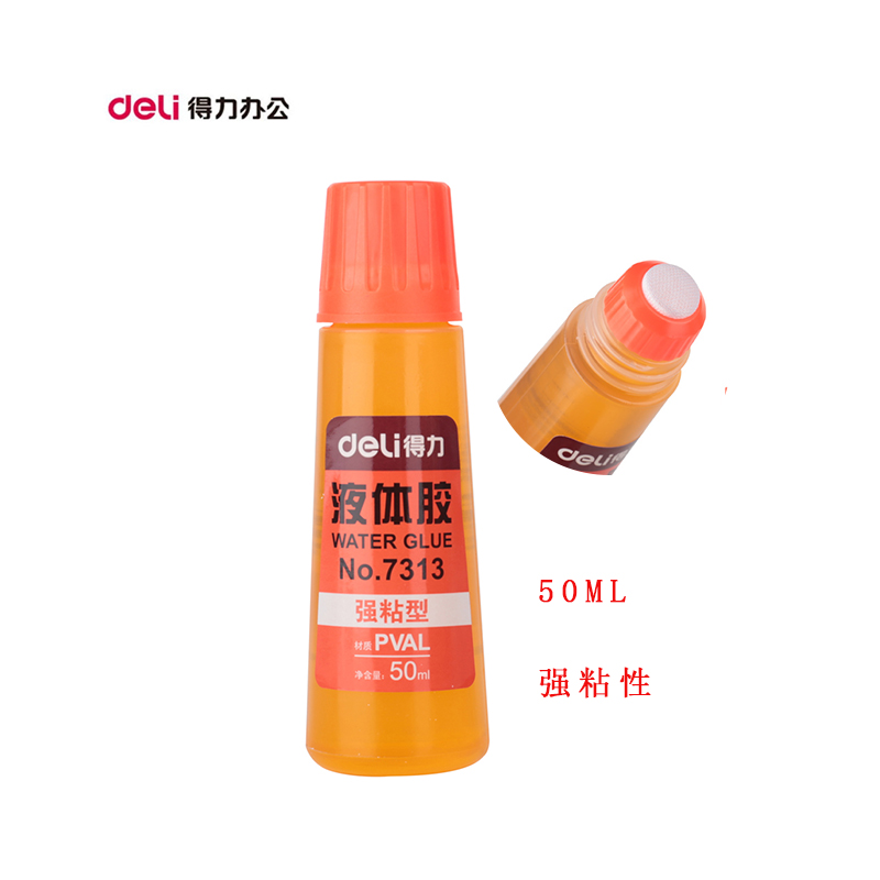 得力强粘性胶水50ml 7313