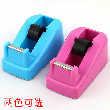 晨光胶纸座 小号