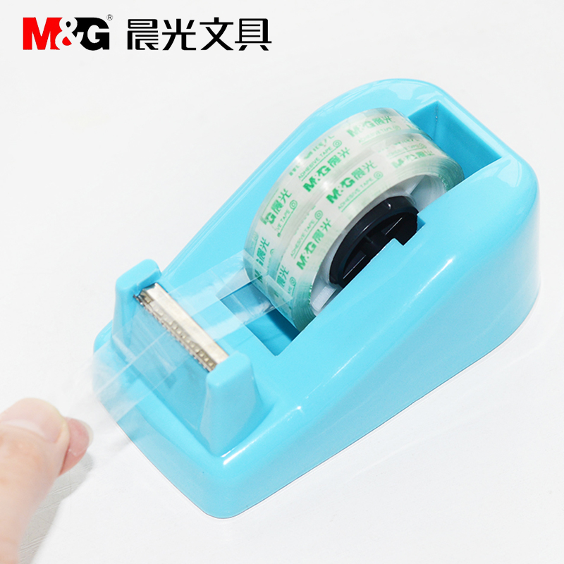 晨光胶纸座 小号