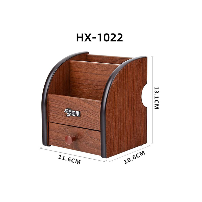 汇星木质多功能笔筒 HX1022