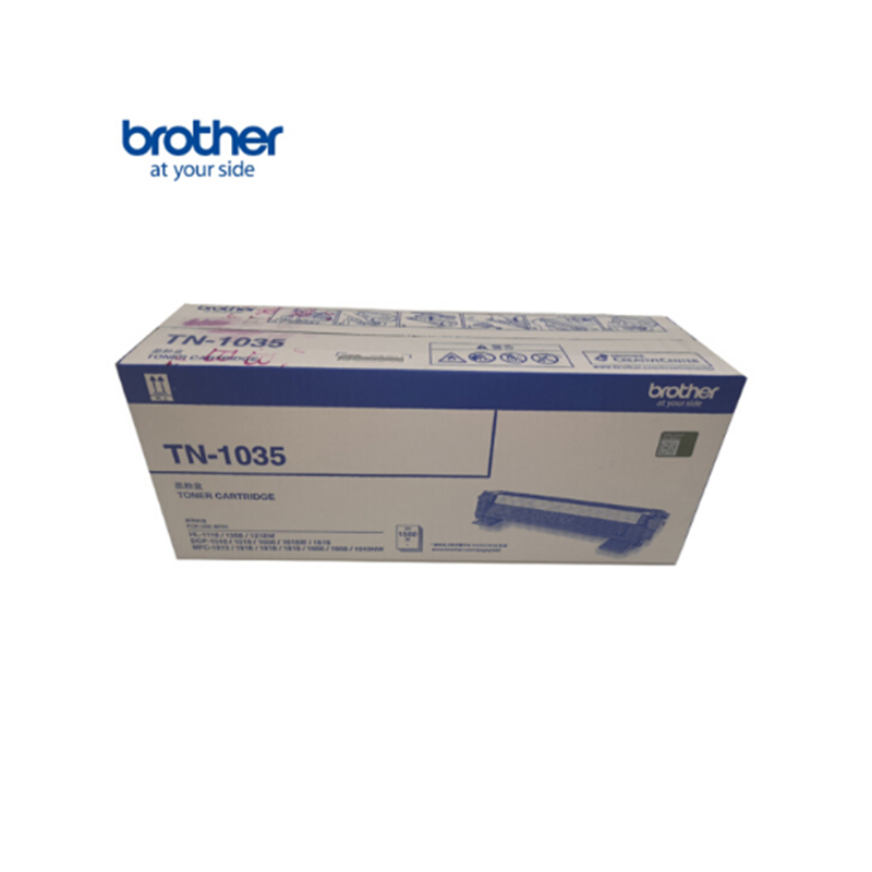 兄弟TN-1035粉盒DR硒鼓HL-1208 1218W DCP-1618W MFC-1919NW TN-1035 激光打印机 墨粉盒 墨盒