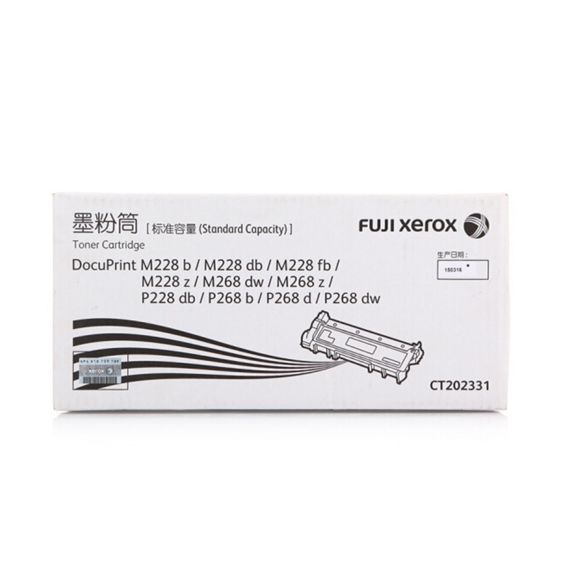 富士施乐（Fuji Xerox）M228b/M268dw/M228db原装墨粉盒硒鼓感光鼓 标准容量墨粉（1200页） CT202331