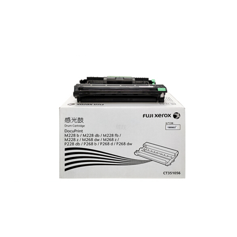 富士施乐M228b/M268dw/M228db原装硒鼓感光鼓 CT351056硒鼓/感光鼓