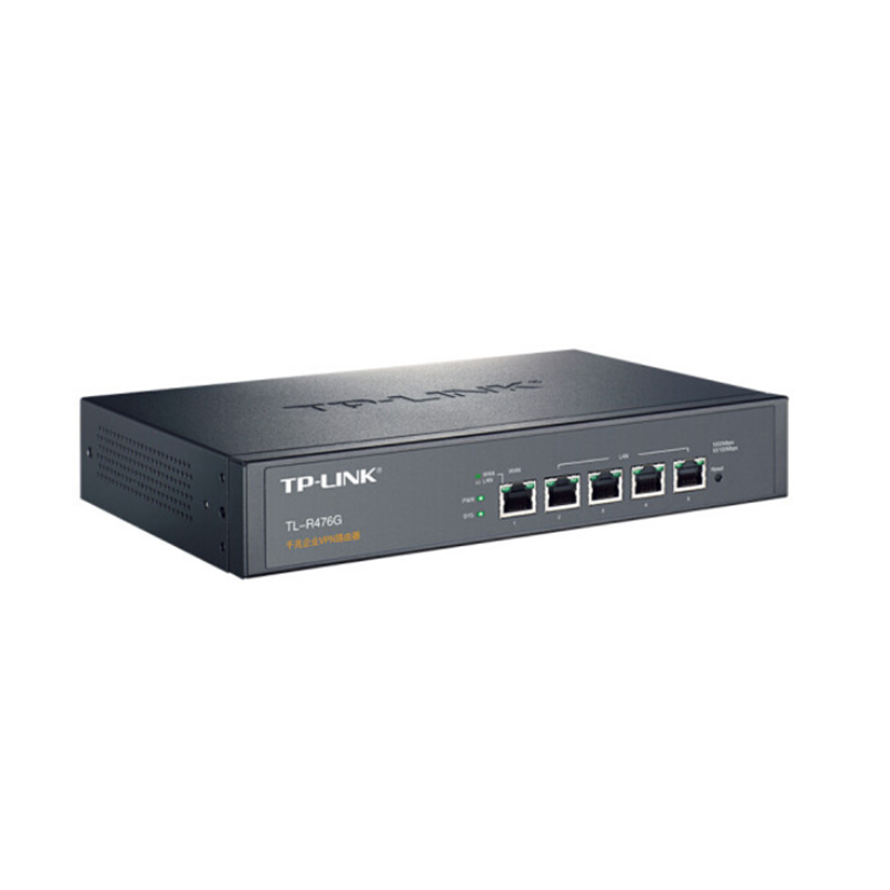 普联（TP-LINK）TL-R476G 企业级千兆有线路由器 防火墙/VPN/微信连WiFi/AP管理功能