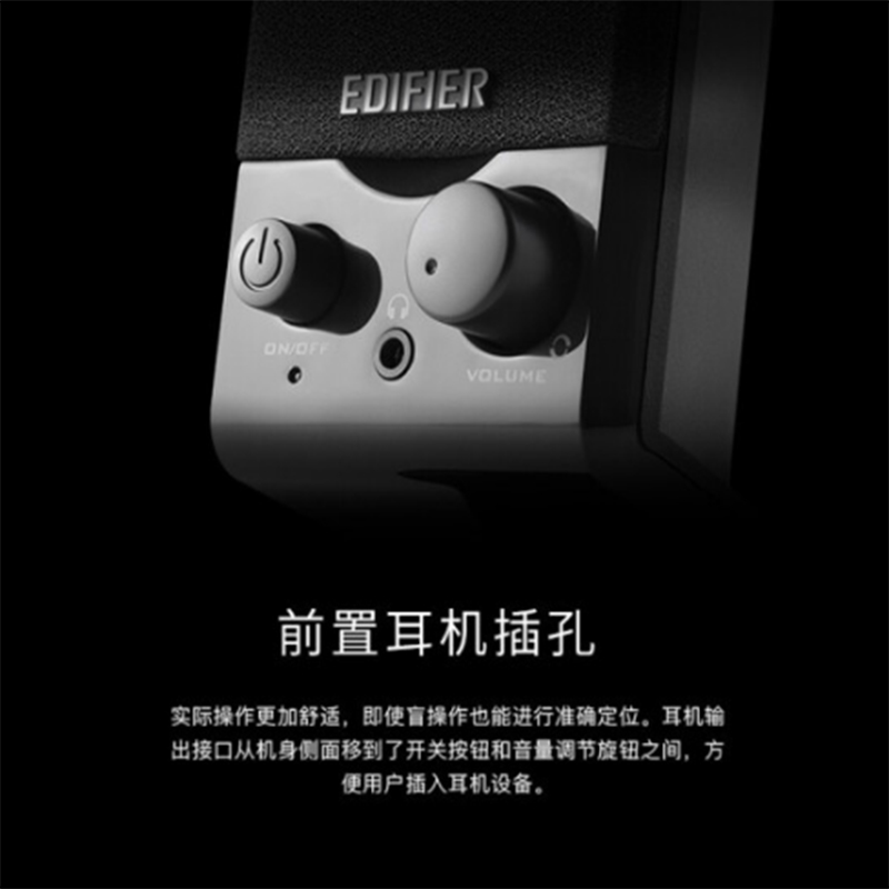 漫步者（EDIFIER） R10U 2.0声道 台式音响音箱 多媒体小对箱