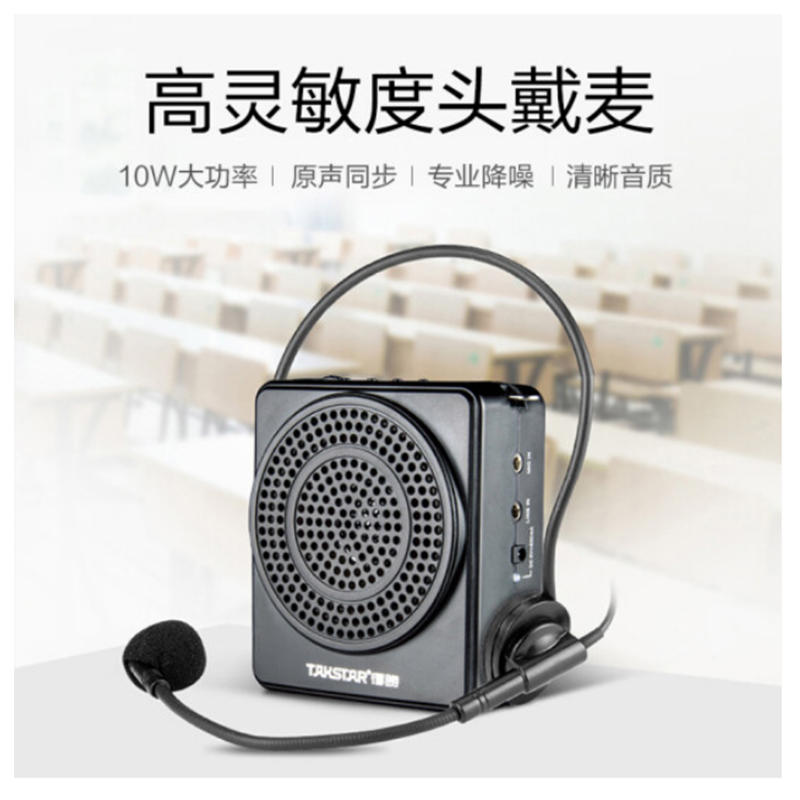得胜（TAKSTAR）E180M扩音器教师导游促销户外小蜜蜂喊话筒便携可插卡插U盘上课宝 黑色
