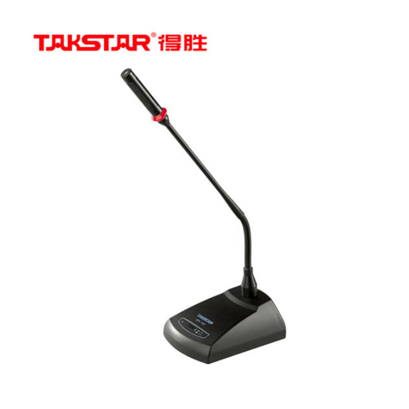 得胜（TAKSTAR） MS-189台式会议麦克风 有线会议话筒 鹅颈话筒 台式讲解话筒