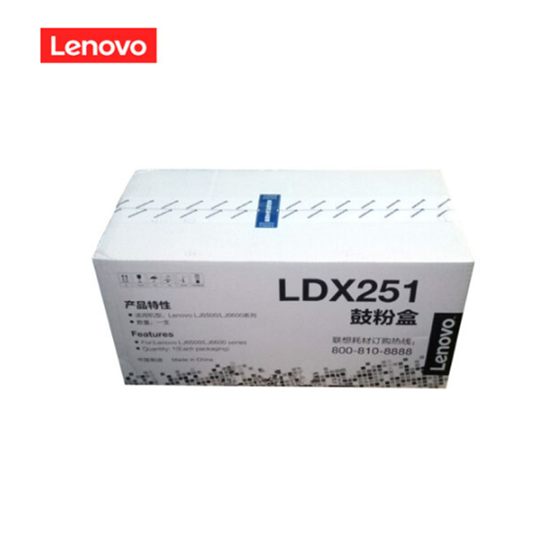 （Lenovo）联想硒鼓LDX251 适用于LJ6500/LJ6600/SPX321系列打印机耗材