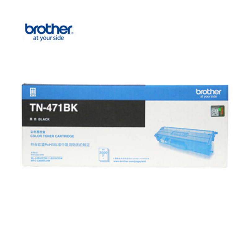兄弟（brother）原装TN-471墨粉盒HL-L8260CDW 9310打印机 (黑色)TN-471BK 打印机 墨粉盒 墨盒