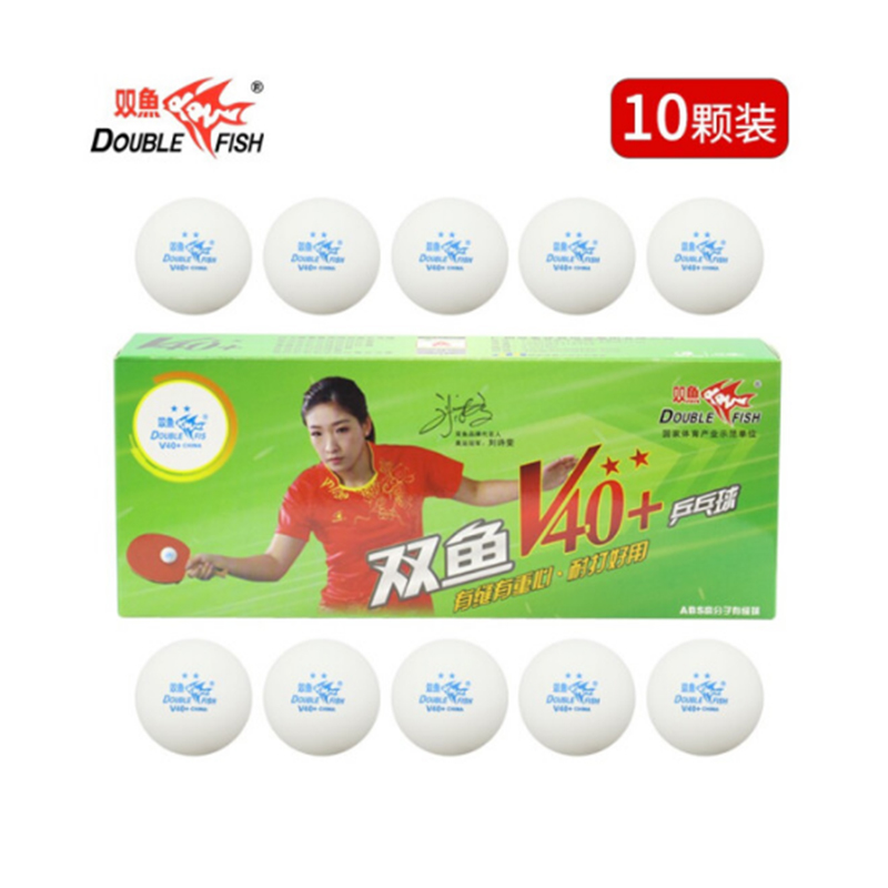 双鱼经典星级兵乓球娱乐健身训练型用球 双鱼V40+二星乒乓球白(10个)