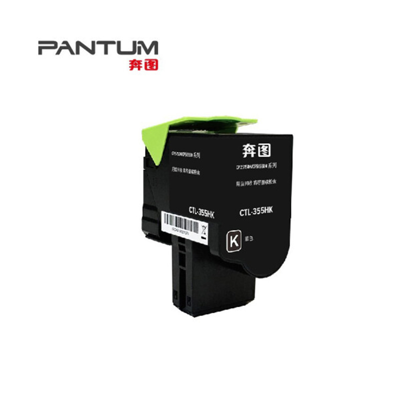 奔图（Pantum）CTL-355HK 黑色粉盒 适用于（奔图CP2515DN红黑双色打印机）