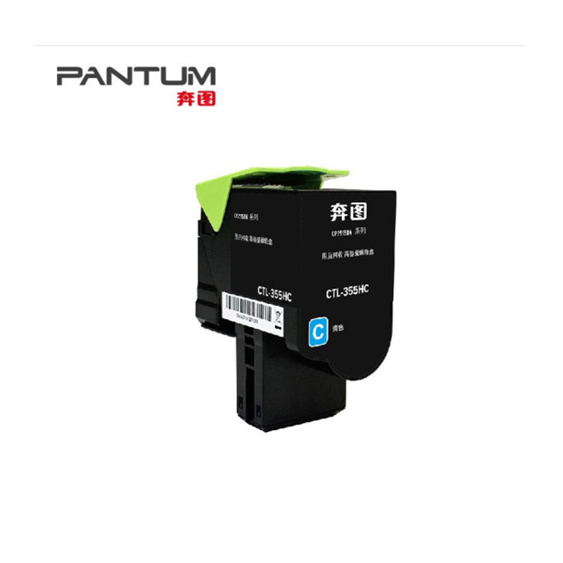 奔图（Pantum）CTL-355HC 蓝色粉盒 适用于（奔图CP2515DN红黑双色打印机）