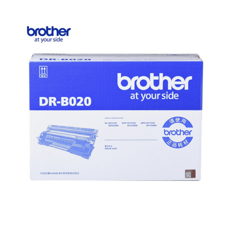 兄弟（brother）DR-B020 硒鼓 适用兄弟 7720DN;7700D;7530DN;7500D;2050DN;2000D