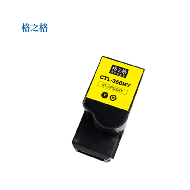 格之格NT-CP355XY碳粉盒 CTL-355HY【商专版】格之格大容量粉盒黄色 适用于Pantum CP2515DN/2505DN/5515DN