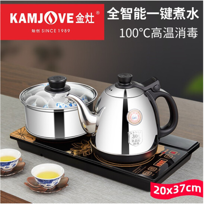 金灶（KAMJOVE）电水壶恒温电茶炉 涌泉式底部自动上水电热水壶 烧水壶 茶具抽水烧水茶具 H-K9