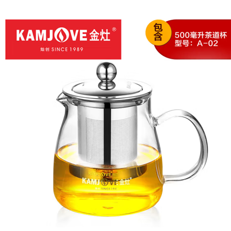 金灶（KAMJOVE）家用飘逸杯璃泡茶壶冲茶杯茶水分离杯冲茶器 A-02 500ml