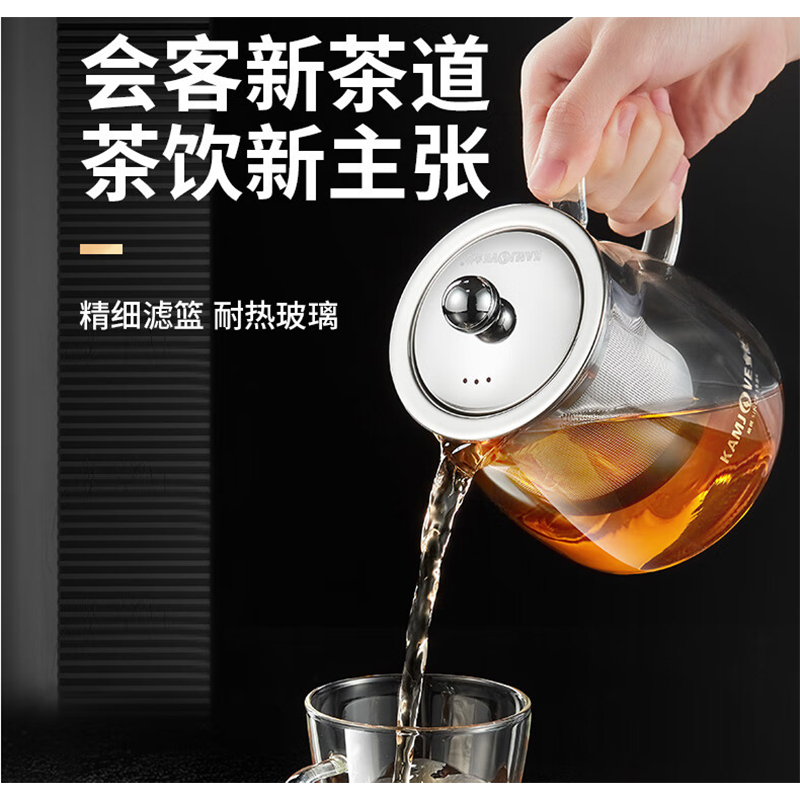 金灶（KAMJOVE）家用飘逸杯璃泡茶壶冲茶杯茶水分离杯冲茶器 A-02 500ml